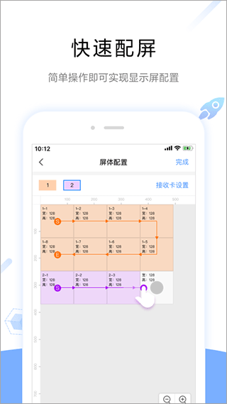截图4